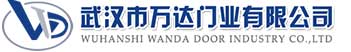 武汉市万达门业有限公司-电动卷帘门-工业门,良庆快速卷帘门,良庆堆积门